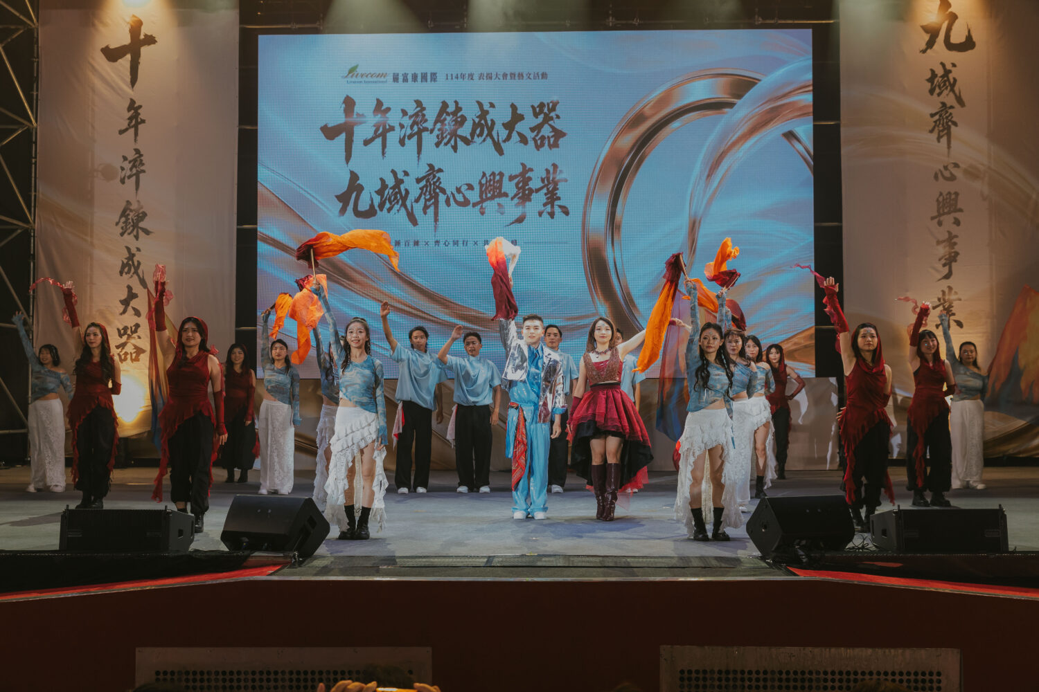今年活動以「始終如1，初心依9」為主題，吸引來自全台各地數千名經銷夥伴齊聚一堂。(圖／記者翻攝)