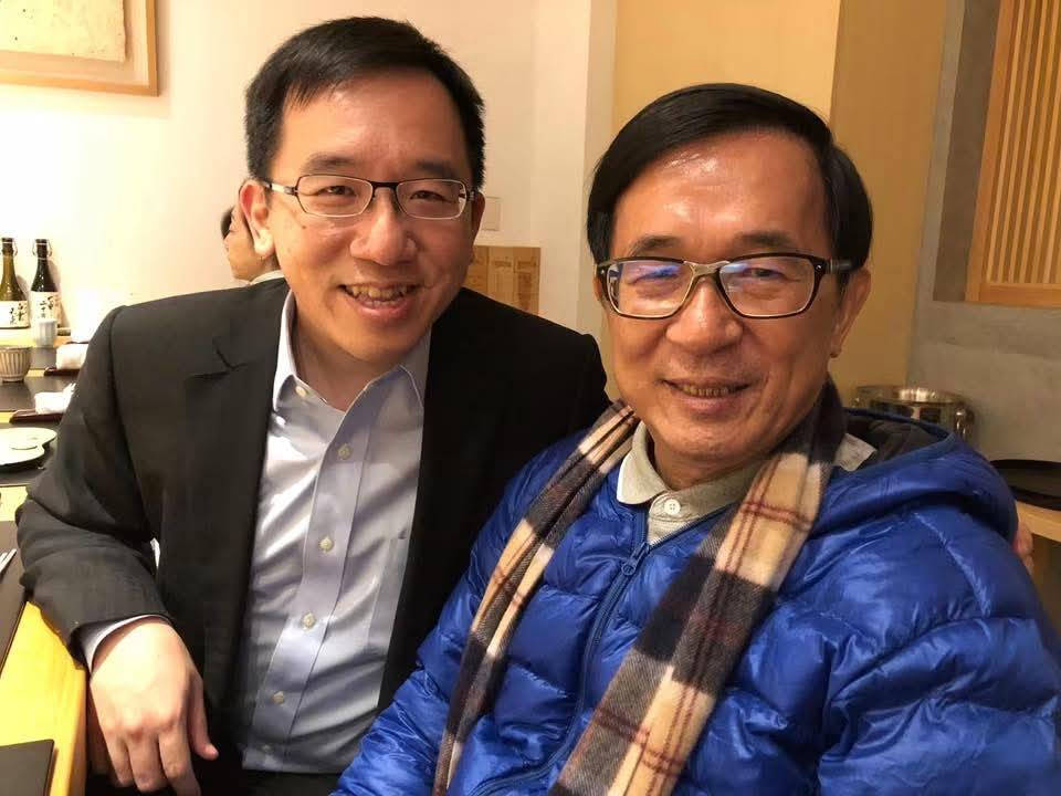 前總統陳水扁創辦的財團法人凱達格蘭基金會現任執行長是其子陳致中。(圖／記者翻攝)