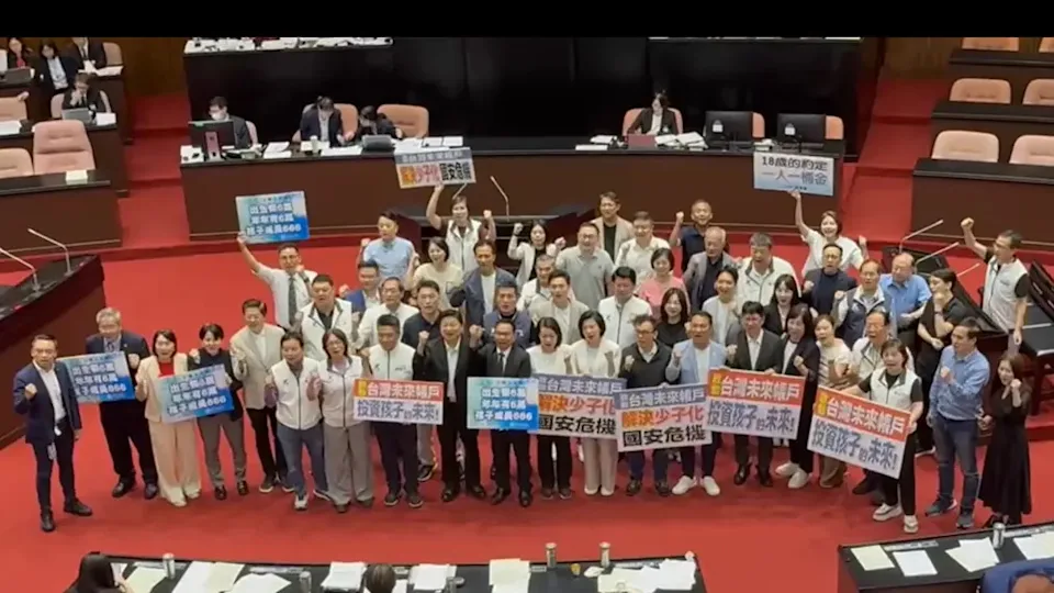 藍白黨團在法案通過後齊聲高喊「投資孩子,台灣加油」。(圖/記者翻攝)
