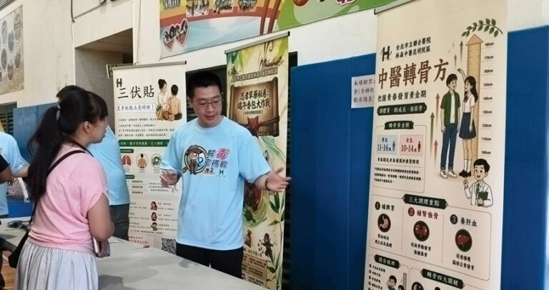 活動現場展示「三伏貼」與即飲包轉骨方,引導更多家長與學童認識兼具傳統智慧與現代便利的中醫療法。(圖/業者 提供)