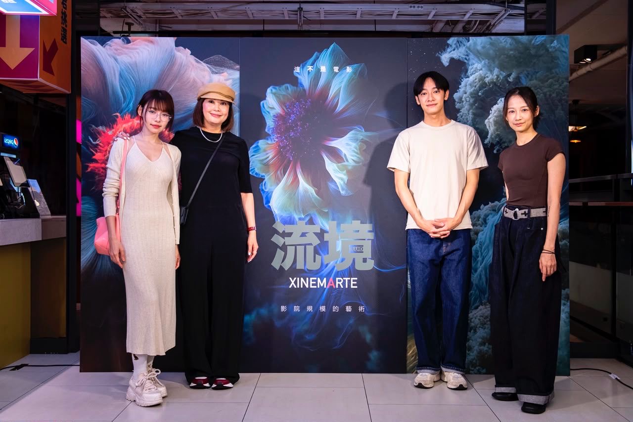 藝人林明禎(左一)、爵士娛樂公司(Jazzy Group of Companies)行政總裁吳佩玲(Joanne Goh)(左二)、台灣演員劉修甫(右二)及台灣演員簡嫚書(右一)出席 XINEMARTE《流境》活動。(圖/XINEMARTE I Jazzy Group提供)
