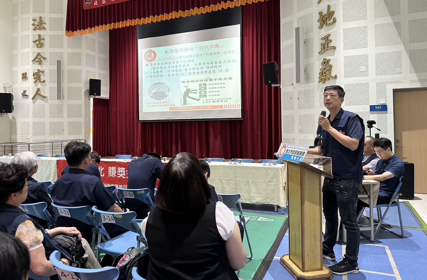 會中邀請萬華少輔會進行反毒宣導,針對青少年涉毒風險、毒品偽裝態樣及辨識方式加以說明,提醒家長、學校與社區共同關注少年生活狀況。(圖/記者 趙靜姸翻攝)