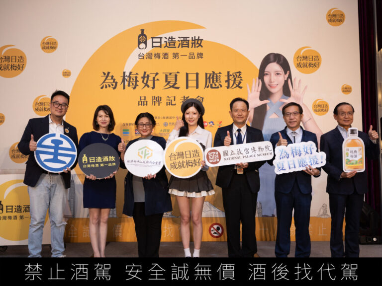 左二:日造酒妝負責人周素玉、左三中企署李佳瑾副署長、右一商研院許添財董事長。(圖/日造酒妝)