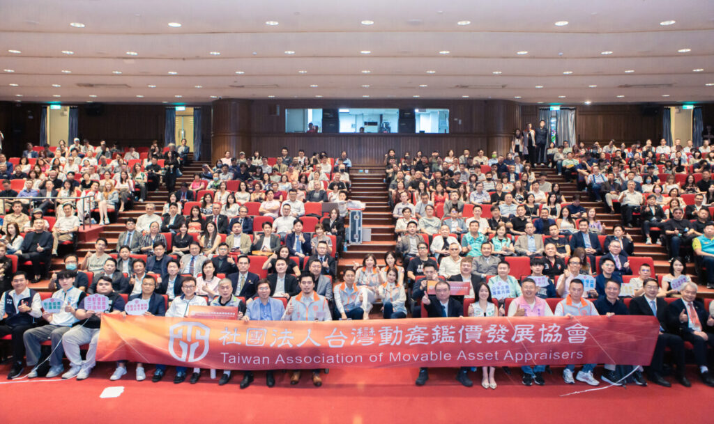 台灣動產鑑價發展協會主辦的高峰論壇，於台北市議會會場480個座位悉數坐滿，場面盛大。（圖／記者翻攝）