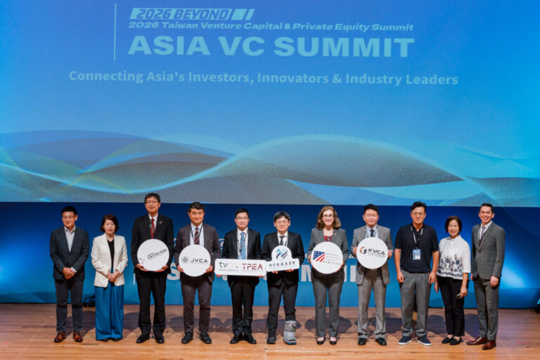 「2026台灣創投暨私募投資年會」今年規劃首屆國際論壇 Asia VC Summit(亞洲創投高峰會)。(圖/創投公會 提供)