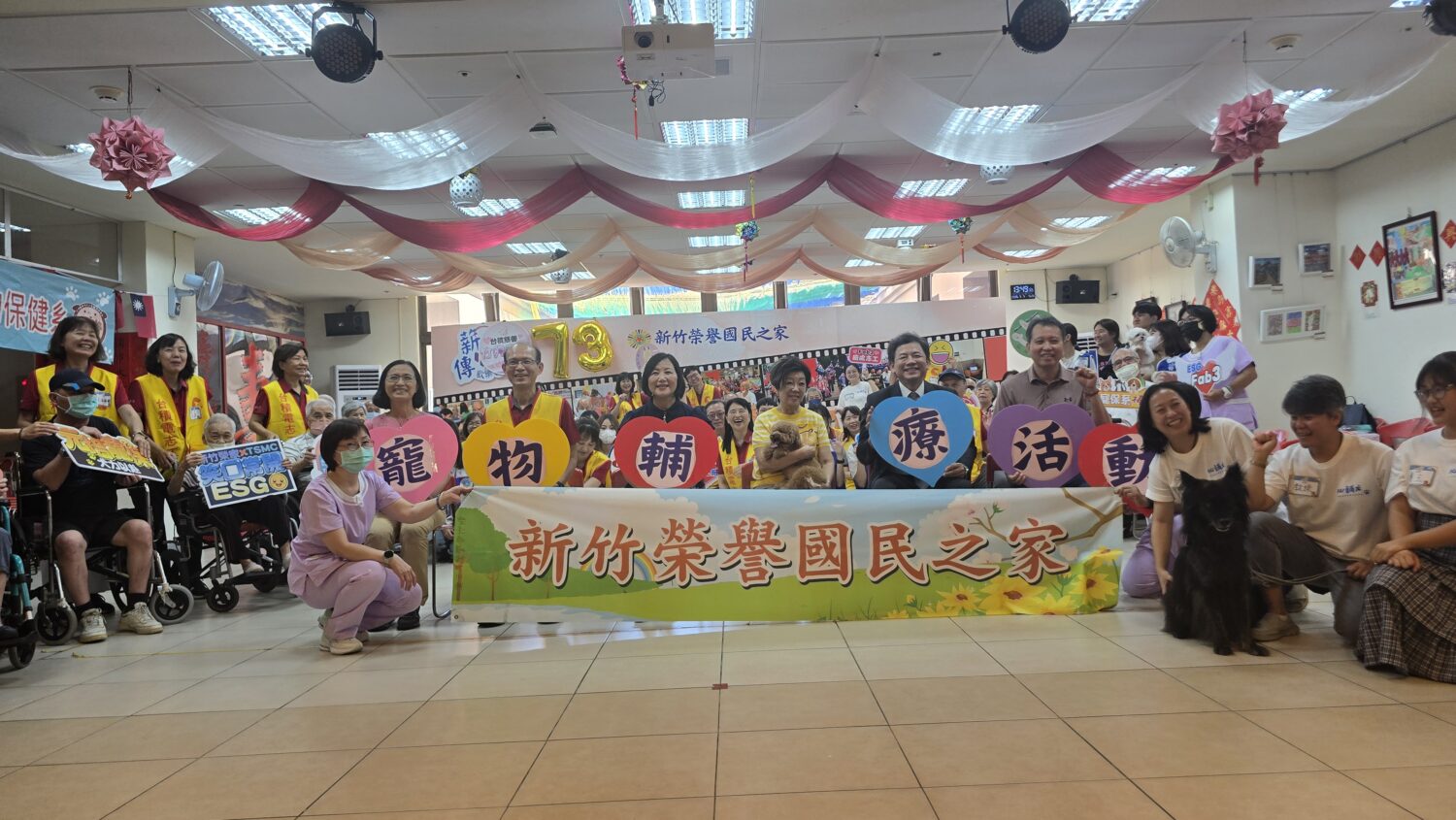 「台積志工攜手元培寵保系學生」 創新三方合作 心輔犬陪伴新竹榮家 「台積志工攜手元培寵保系學生」 創新三方合作 心輔犬陪伴新竹榮家