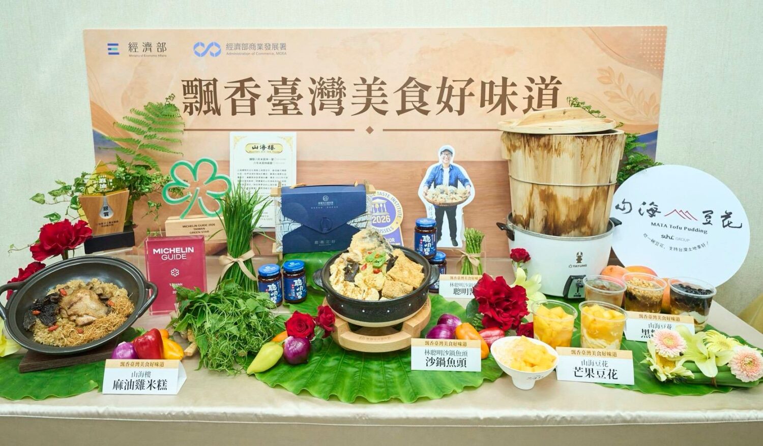 「人進、品出、店出」　商業署多元布局讓臺灣美食好味道飄香全球