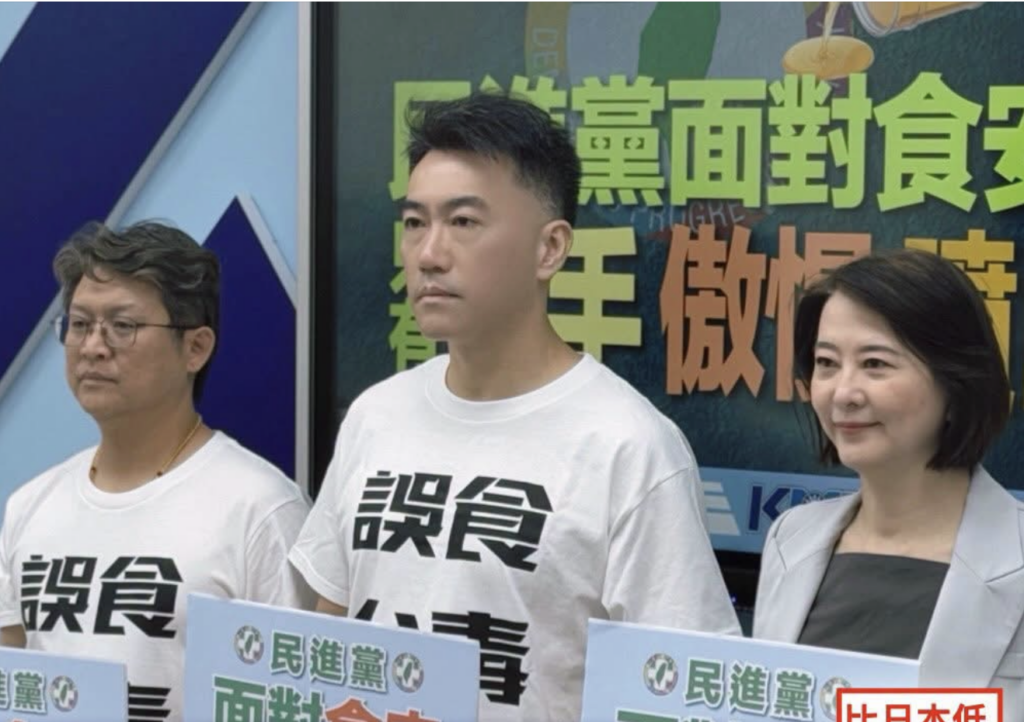 王鴻薇上午偕同國民黨立法院黨團書記長林沛祥及立委黃建賓共同主持召開記者會。(圖／記者翻攝)