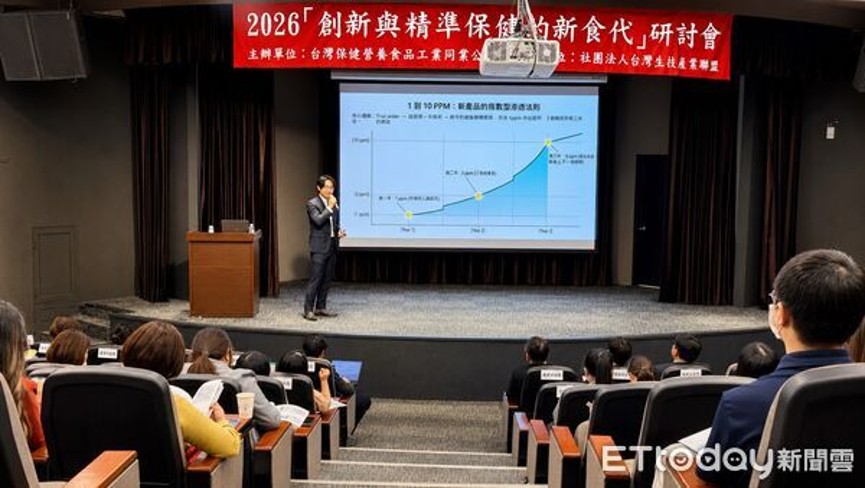 楊川賢參與2026「創新與精準保健的新食代」研討會。（圖／生合生物科技提供）