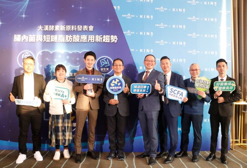大漢酵素舉辦新原料發表會，攜手國立體育大學、日本KINS及產學界代表，共同發表腸內菌與短鏈脂肪酸（SCFA）應用成果，展現台灣醱酵生技研發與國際合作實力。（圖／記者林家嘉翻攝）