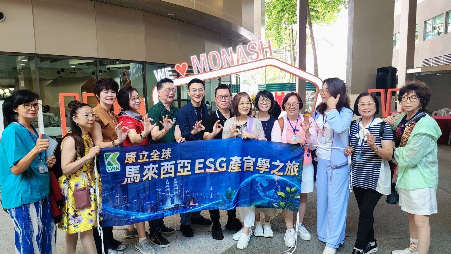 ESG產官學交流,不只是一次跨國參訪,更是一場串聯企業、政府、學界與永續產業的重要國際交流平台。(圖/康立全球 提供)