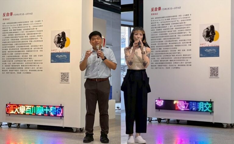 陽交大百川學程藝術展「反自傳」,學生之間的「差異」成為創意與對話的起點。(圖片來源/《IN PEOPLE》節目)