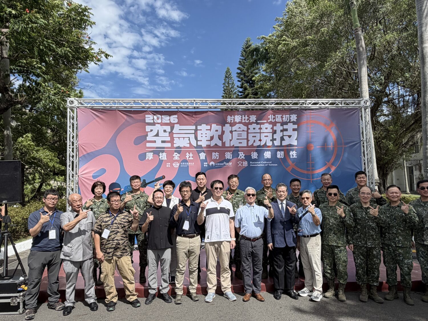 國防部舉辦「2026全國空氣軟槍競技射擊比賽-北區初賽」活動正式登場。(圖/司徒 攝)