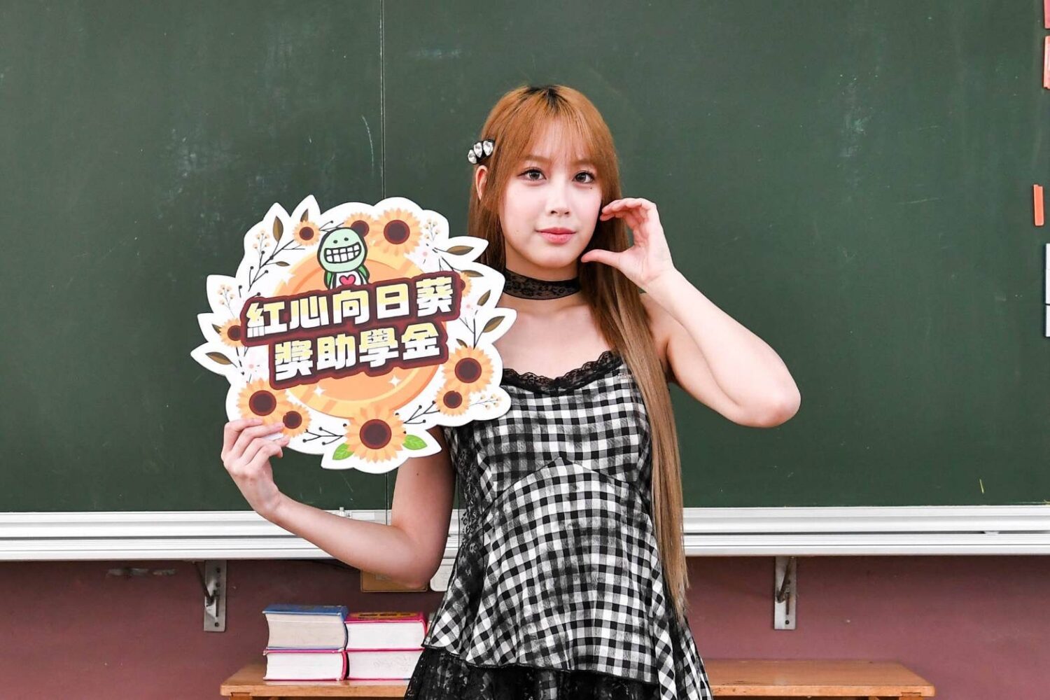 全能創作才女BIDO曾愷妤擔任紅心字會向日葵獎助學金公益大使。(圖/紅心字會 提供)