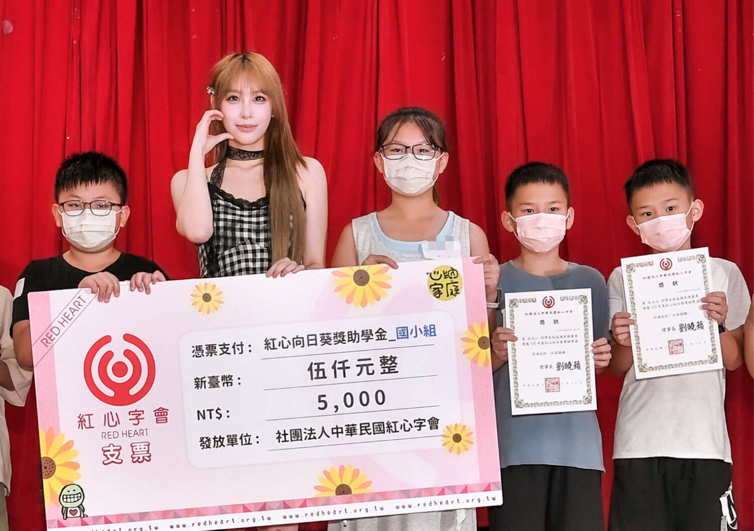 紅心字會公益大使BIDO曾愷妤與得獎小朋友合影。(圖/紅心字會 提供)