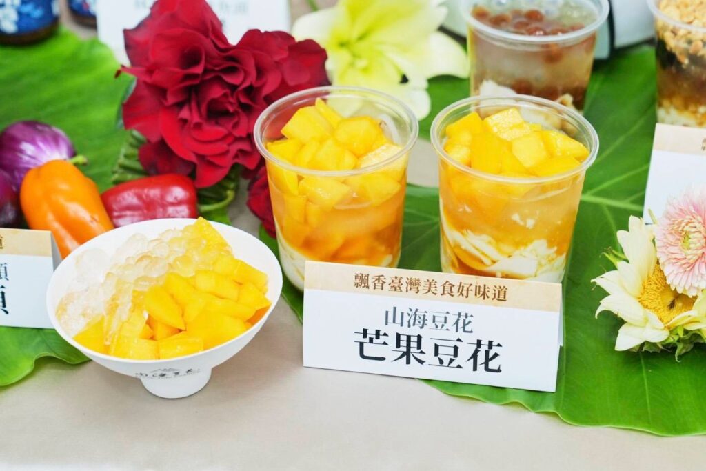 「店出」成果業者：山海豆花已成功赴香港、日本及韓國等國際市場展店，讓台灣豆花甜蜜全球。（圖／主辦單位提供）