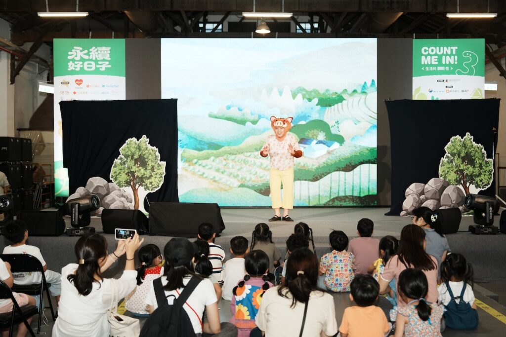 裕隆集團攜手萬花筒劇團演出「why?壞!一起守護山林」舞台劇,讓大小朋友了解守護山林與家園的重要性。(圖/聯合線上)