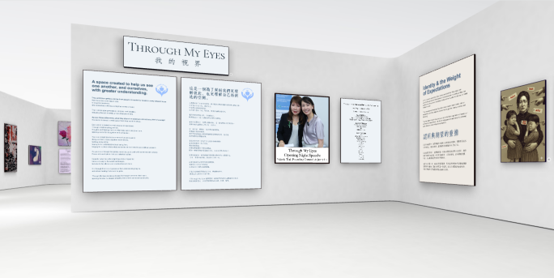 今年三月於台北廣受好評的《Through My Eyes》展覽，現已正式推出沉浸式 360° 虛擬展覽。(圖/業者 提供)