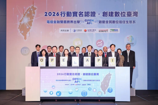 電信金融雙盾出擊！接軌國際標準，從「靜態核對」跨越至「動態防護」。(圖/業者 提供)