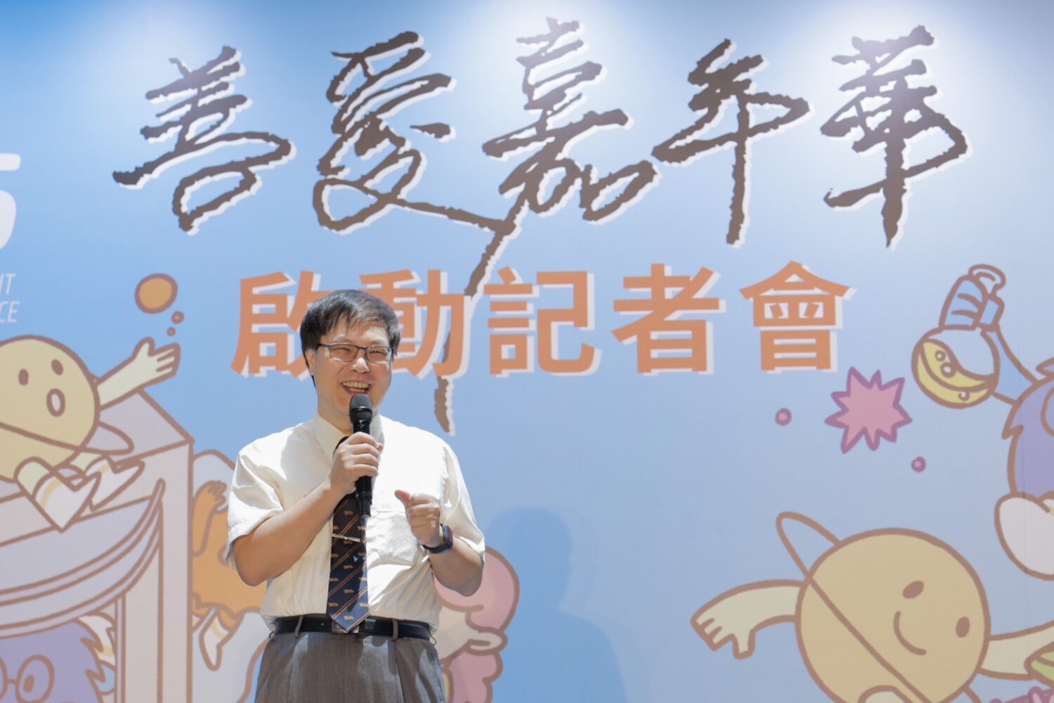 2026善愛嘉年華首度進駐科教館,啟動記者會上國立台灣科學教育館 劉火欽館長進行致詞。(圖/小樹傳愛協會 提供)
