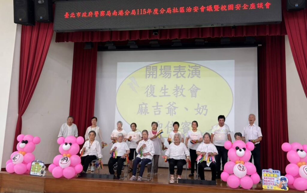 復生教會長者開場精彩表演。(圖/記者薛秀蓮 翻攝)