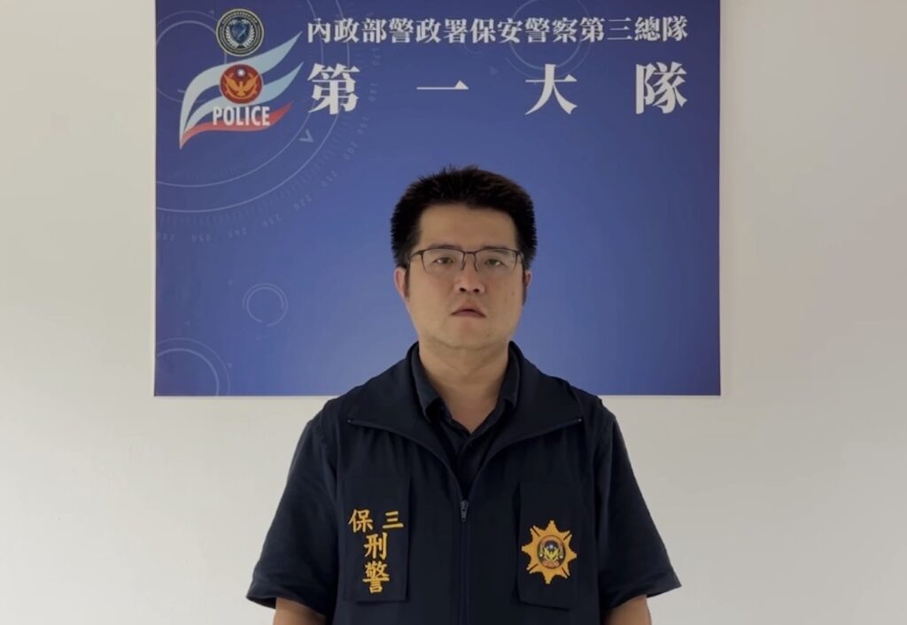 保三總隊基隆偵查分隊 偵查正兼隊長楊定曄說明案情。（記者徐煜勝翻攝）