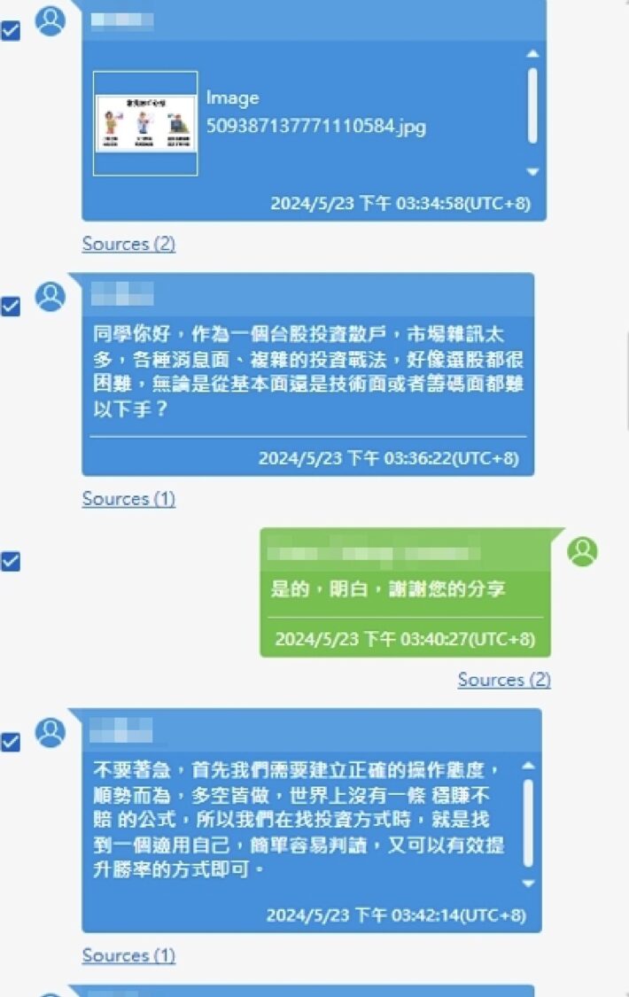 詐團與被害人對話,以假投資資訊誘騙被害人投入資金。(記者徐煜勝翻攝)