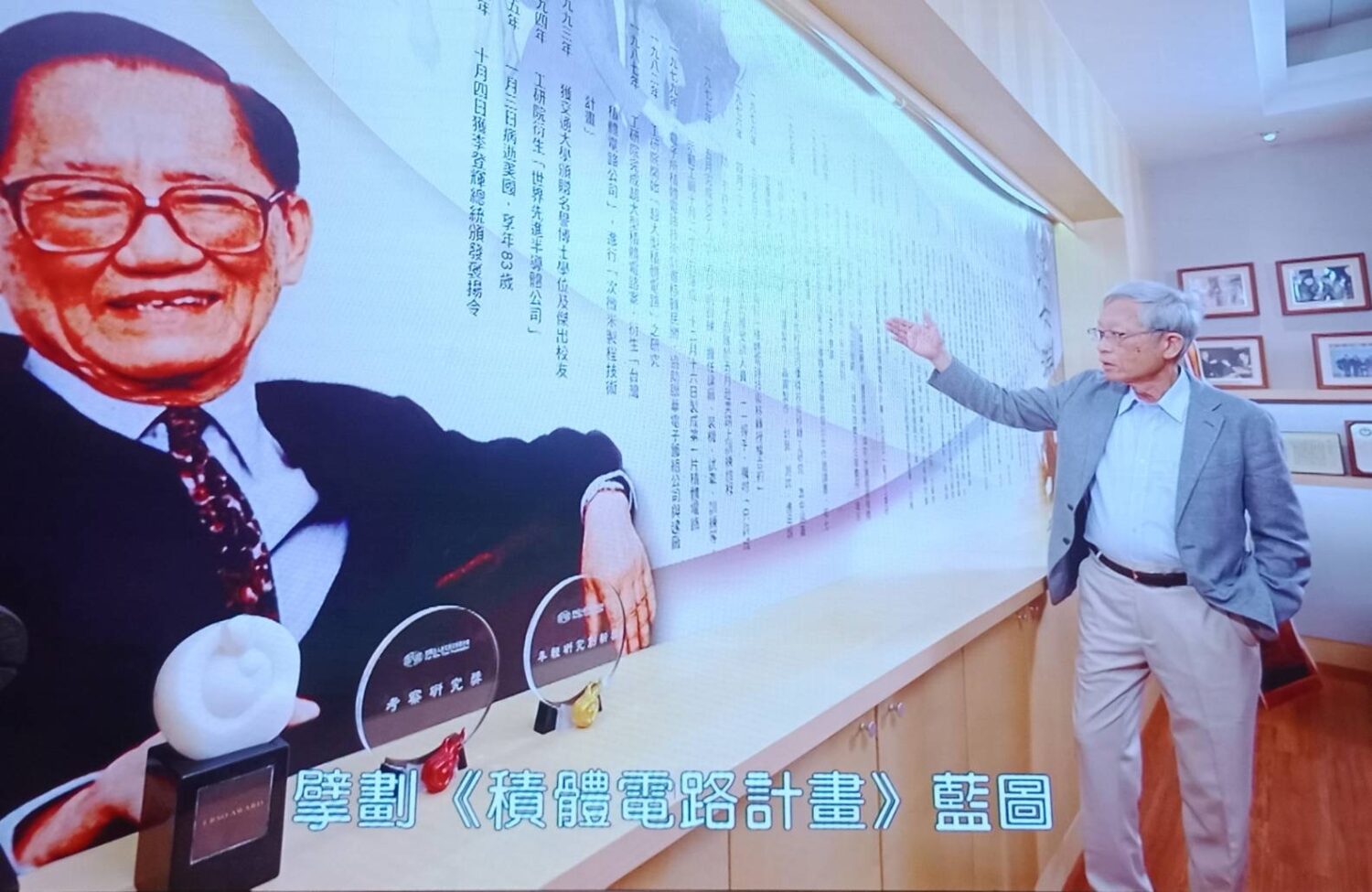 史欽泰董事長強調基金會乃延續潘文淵博士及科技產業先鋒們,開創精神與奉獻理念,30年來秉持創辦初衷始終如一。(圖/記者黃溎芬翻攝)