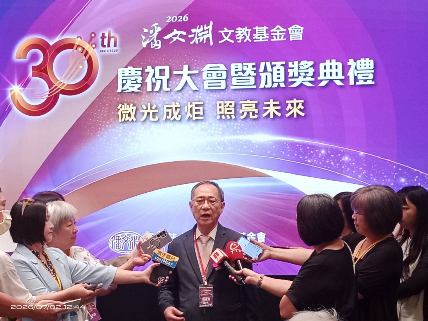潘文淵基金會執行長羅達賢獲頒「傑出貢獻獎」,是推動會務發展與經營管理的重要基石。(圖/記者黃溎芬翻攝)