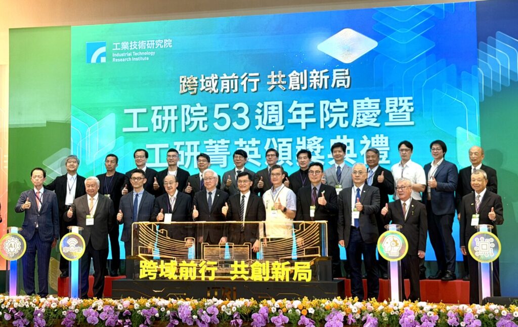 工研院舉辦53週年院慶暨工研菁英頒獎典禮，以「跨域前行 共創新局」為主題，邀集經濟部及產官學研各界代表共同出席，宣示攜手推動臺灣科技創新與產業升級。（圖／記者林照東攝）