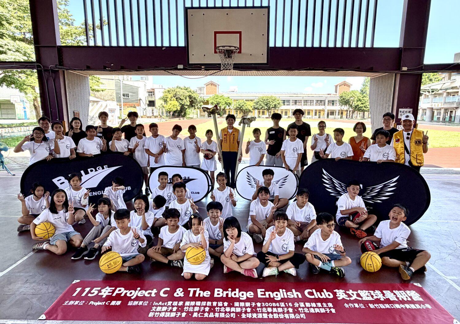 「115年 Project C & The Bridge English Club 英文籃球暑期營」開訓合影，Project C團隊、InAct實踐家國際職探教育協會、文教獅子會、湖口鄉中興國小及赴美留學返台青年志工，共同陪伴學童展開兼具英語學習與籃球運動的暑期課程。（圖／記者林照東攝）