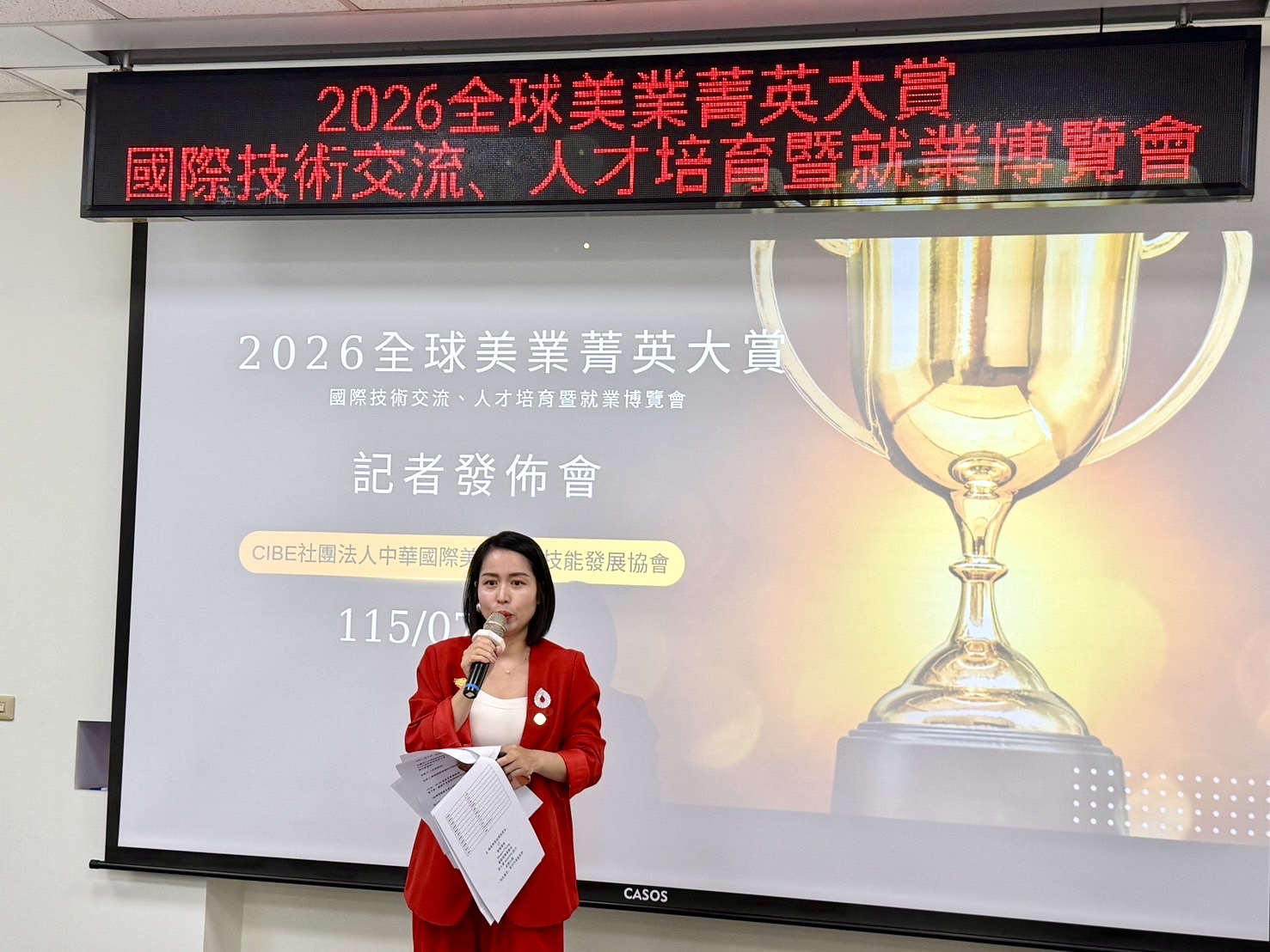 社團法人中華國際美業教育技能發展協會（CIBE）理事長馮晏昀於記者會中宣布2026全球美業菁英大賞正式啟動，並分享打造台灣美業國際品牌與人才培育願景。（圖／記者林照東攝）