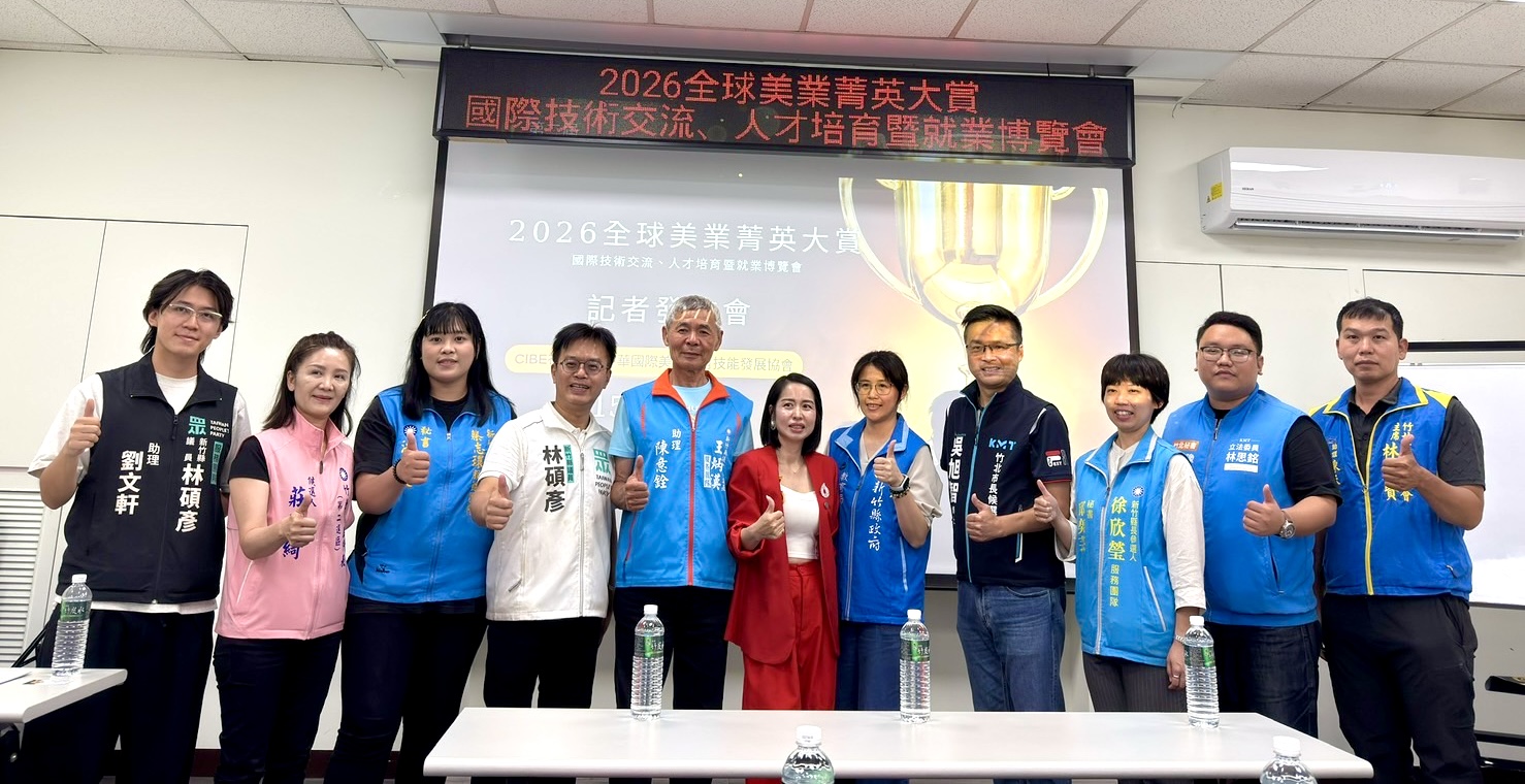 2026全球美業菁英大賞正式啟動，主辦單位與來賓共同出席記者發布會，宣布國際技術交流、人才培育暨就業博覽會正式展開，攜手打造台灣美業國際交流平台。（圖／記者林照東攝）