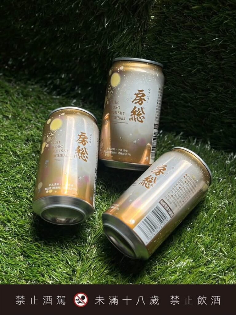 房總HIGHBALL正式上架CocoMart訂供貨平台,富盟集團持續拓展台灣餐飲通路布局。(圖/富盟集團提供)