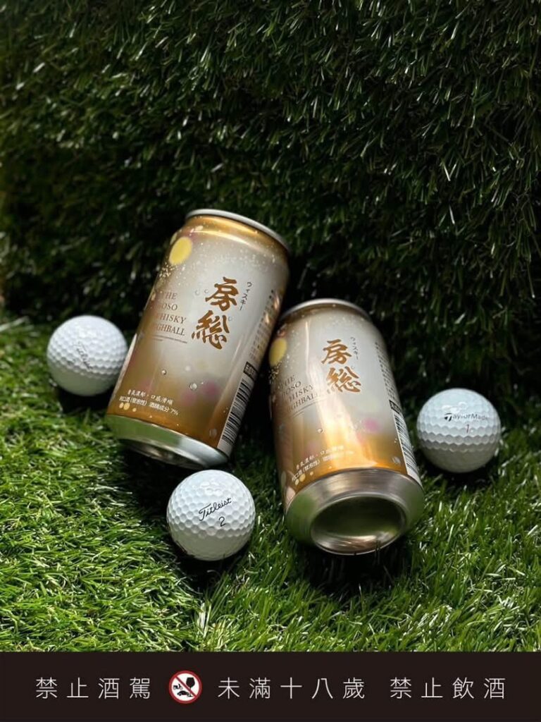 房總HIGHBALL源自日本千葉縣，此次上架CocoMart訂供貨平台，拓展台灣餐飲通路。（圖／富盟集團提供）