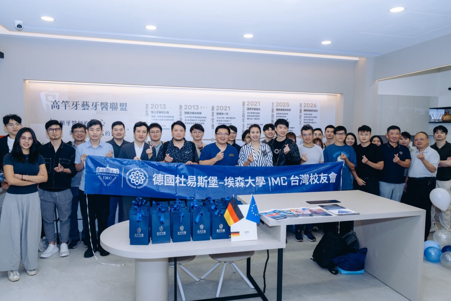 「德國IMC台灣校友會高雄研習」　分享數位植牙與全口重建臨床經驗