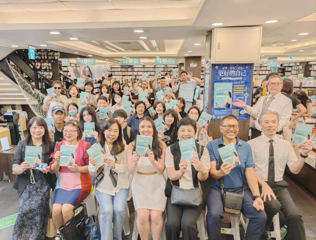 Kelly與出席貴賓及讀者於新書發表暨簽書會合影,共同見證新書正式發表。(圖/西雅圖留學中心提供)