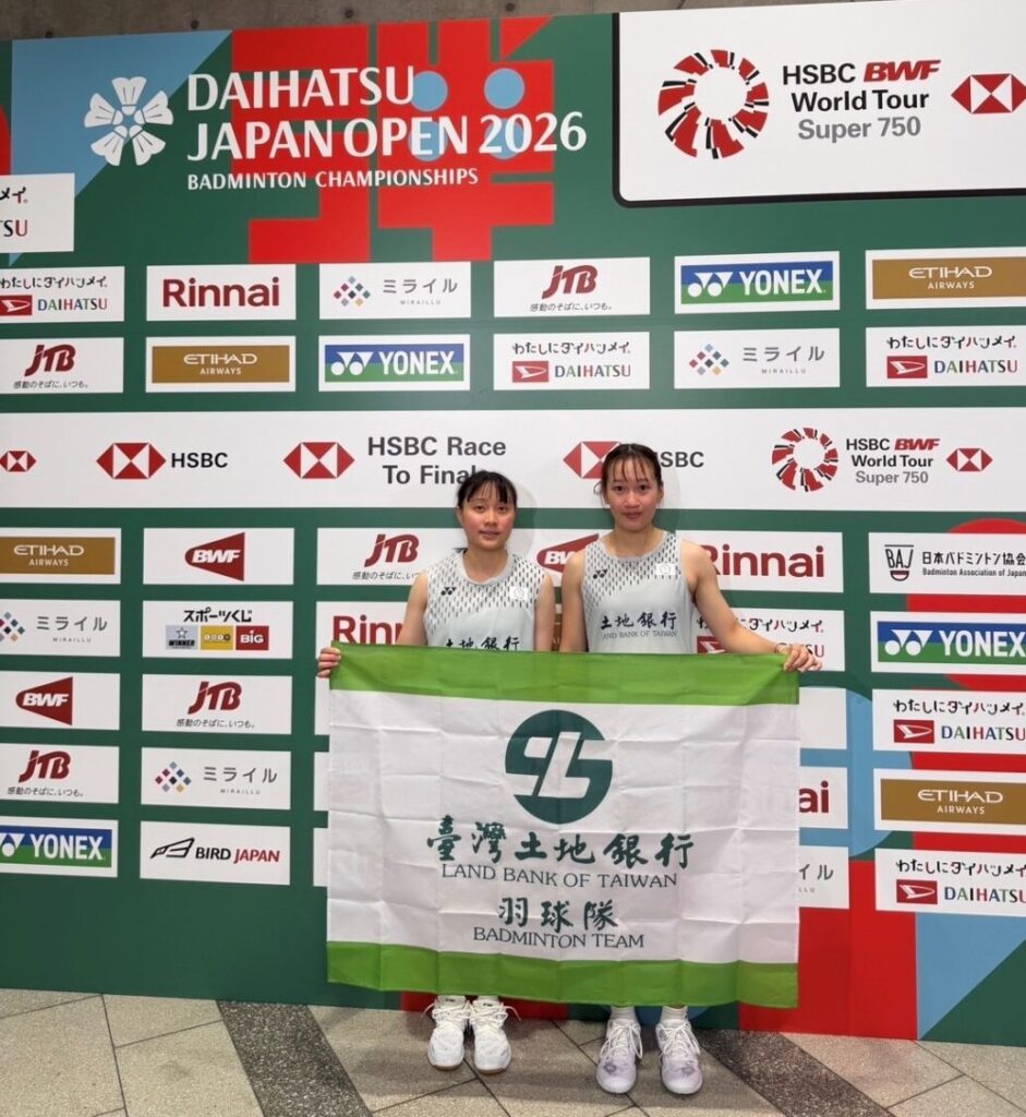 土銀羽球隊隊員林芝昀(左)許尹鏸勇奪2026日本超級750公開賽女子雙打季軍(圖／ 記者 劉其昌 翻攝)
