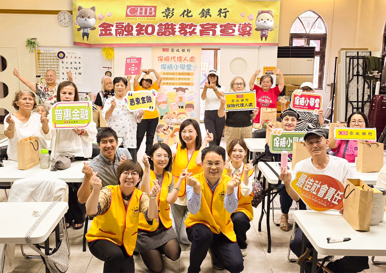 彰銀於7月3日前進新北市原鄉部落烏來文化健康站舉辦暑期樂齡體適能暨金融防詐宣導活動,為偏鄉長者提供兼顧身體健康與資產安全的雙重守護 (圖/ 記者 劉其昌 翻攝) 。