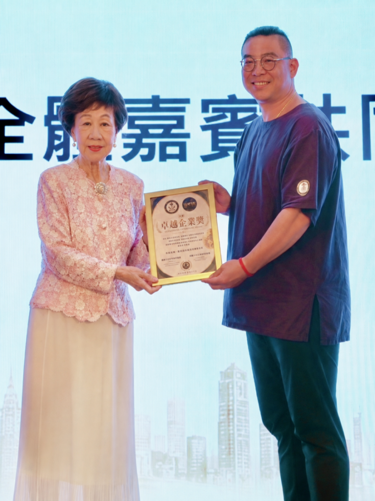 楊裕仲博士獲2026醫邦金獎肯定，由前副總統呂秀蓮頒獎。（圖／十方文化提供）