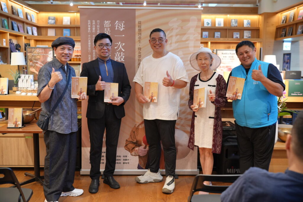 楊仲裕（中）新書發表活動與現場來賓合影，共同為新書出版留下紀念。（圖／主辦單位提供）