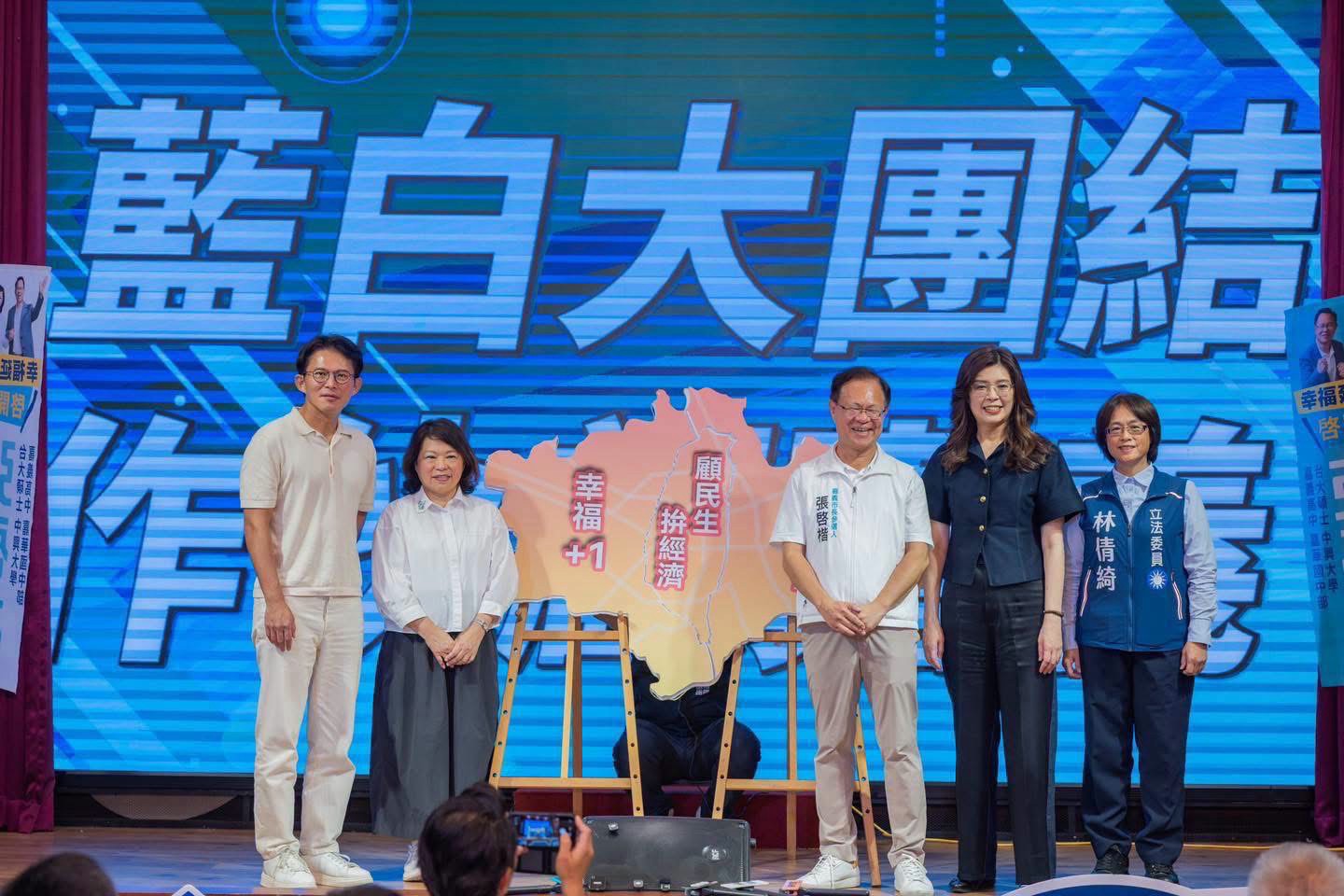 張啓楷表示,經濟部及台糖主的說法與衛福部食藥署於2024年蘇丹紅及日本小林製藥紅麴事件發布的公開說明內容並不一致。(圖/記者翻攝)