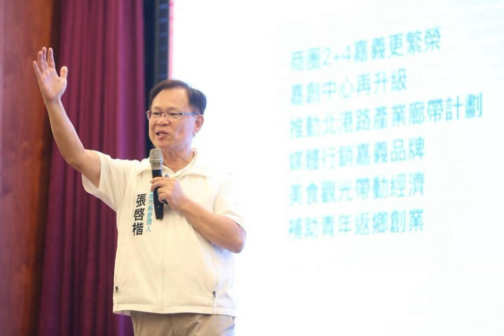 張啓楷再度為嘉義重大交通建設發聲，呼籲行政院盡速核定「高鐵嘉義站聯外軌道建設」，並以具體建設及產業資源，將嘉義市實質納入「大南方矽谷推動方案」。(圖／記者翻攝)