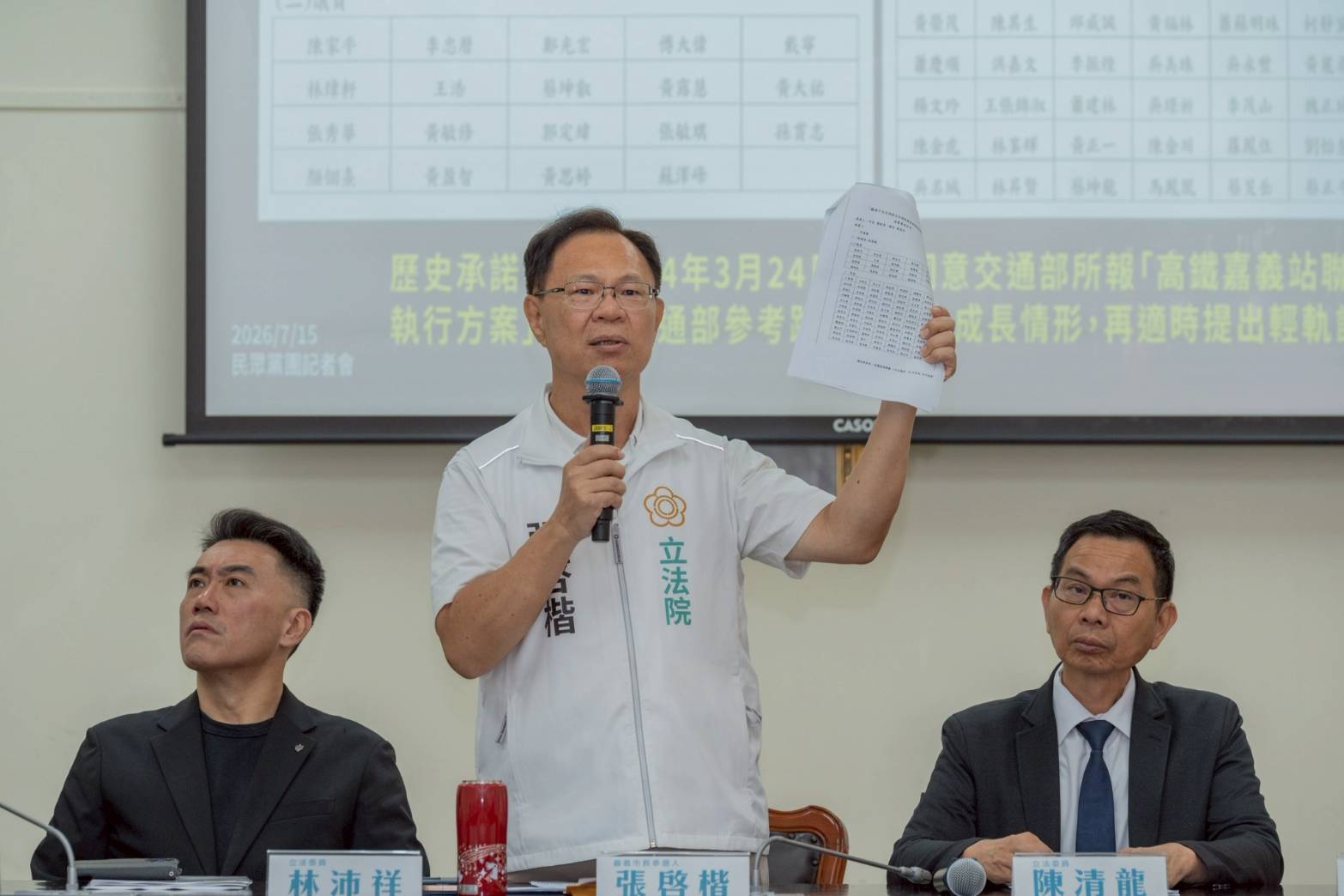 張啓楷強調,自己針對高鐵嘉義站聯外軌道提出「一個保證、三個說明」。(圖/記者翻攝)