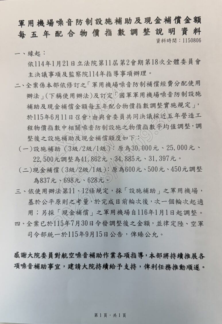 (圖/資料照片)