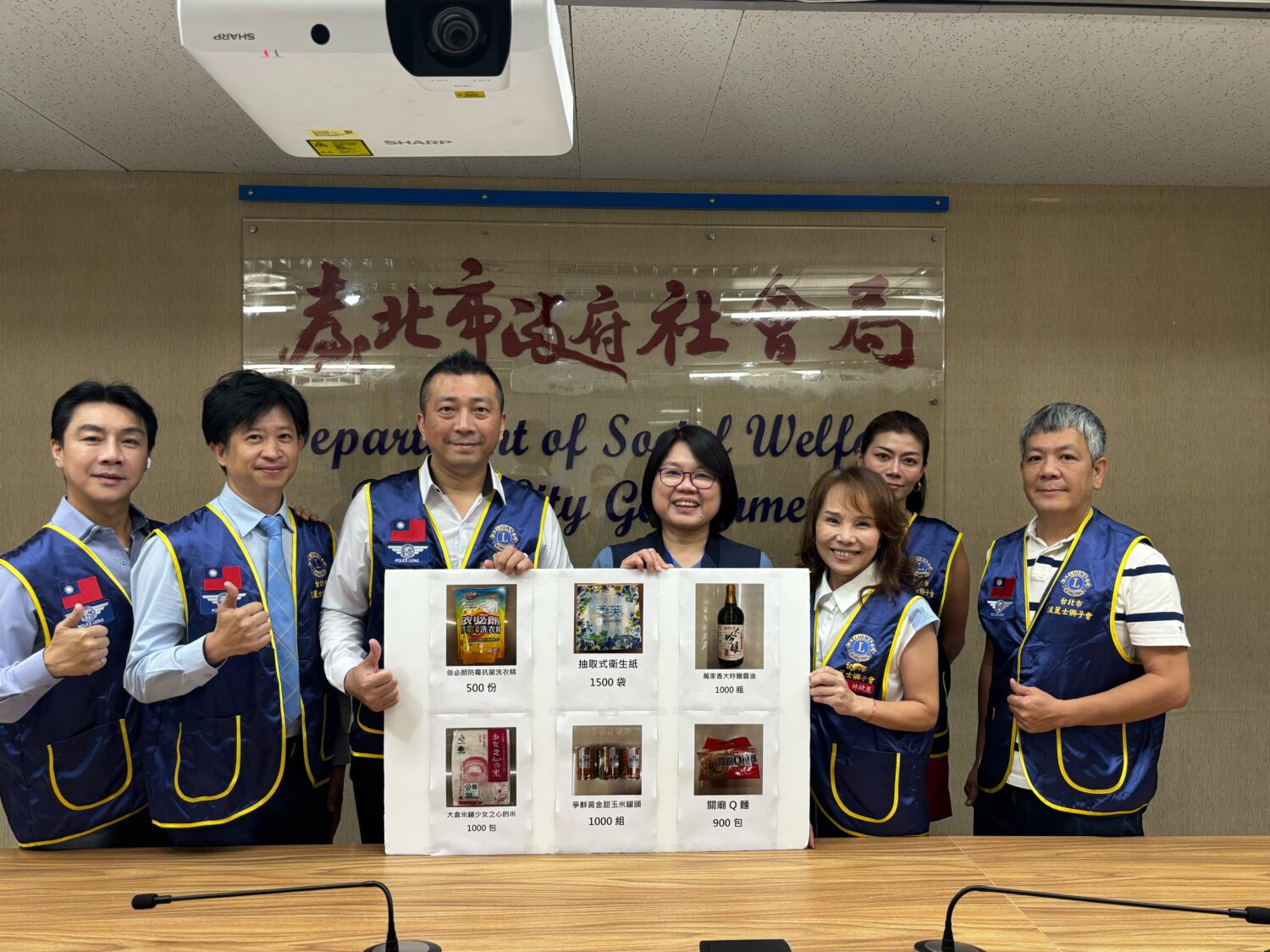波麗士獅子會攜手陳安文教基金會慨捐6萬元愛心民生物資助北市弱勢,由台北市政府社會局長姚淑文代表受贈。(記者包克明 攝)
