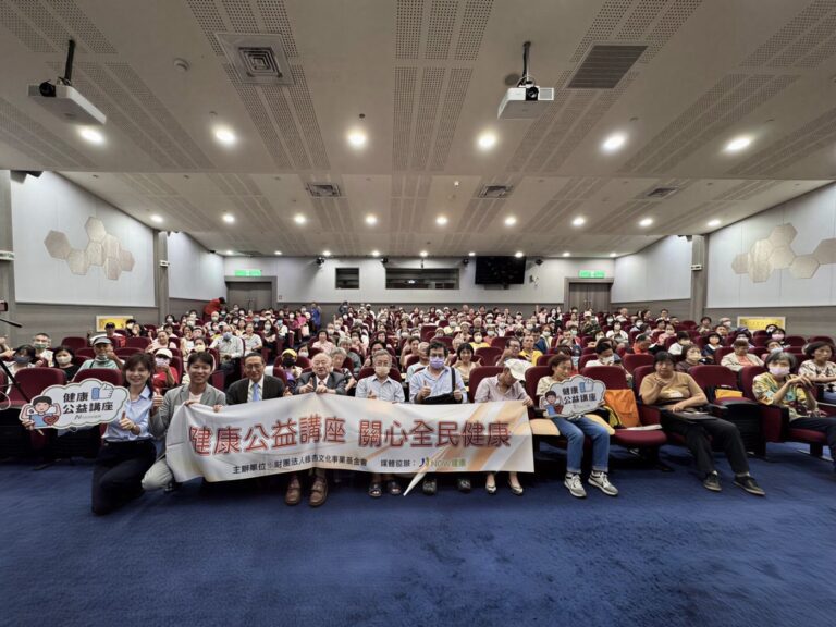 健談股份有限公司15日受邀參與「健康公益講座 關心全民健康」活動。(圖／記者翻攝)