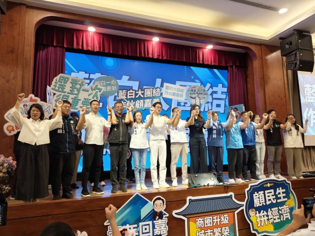 國民黨主席鄭麗文與民眾黨主席黃國昌同台合體，連袂南下嘉義市偕嘉義市長黃敏惠共同為藍白共推的嘉義市長參選人張啓楷站台造勢。(圖／記者翻攝)