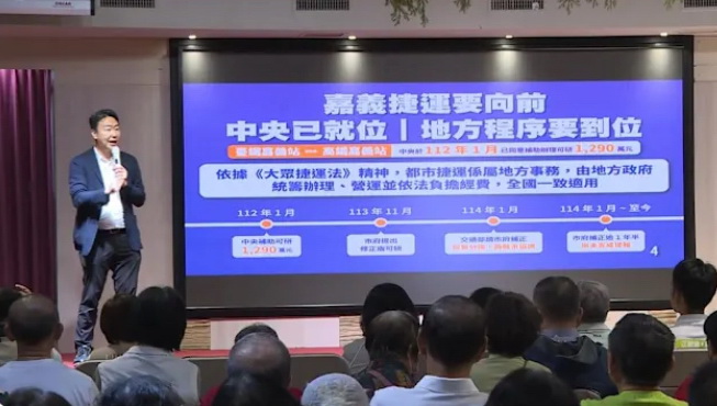 拚場！民進黨於今日在嘉義市舉辦「台灣好生活」宣講活動，並邀請內政部長劉世芳、交通部長陳世凱助講。(圖／記者翻攝)