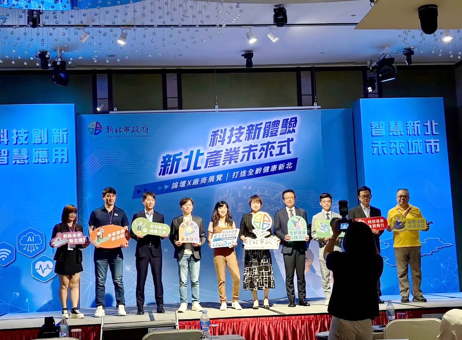 新北市政府經濟發展局舉辦的「科技新體驗・新北產業未來式」活動啟動儀式。(記者 包克明攝)